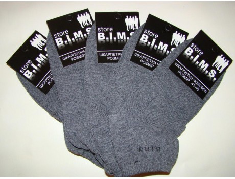 Шкарпетки чоловічі BIMS (40-45р) код 13182